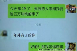 新沂专业要账公司如何查找老赖？